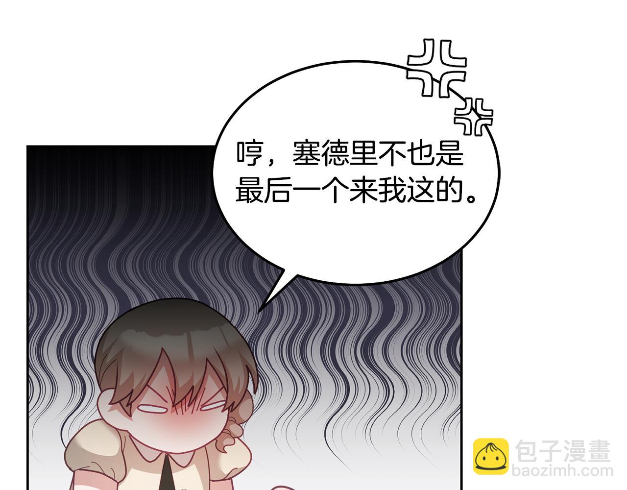 第60话 意料之外的做客(1/3)-第61话