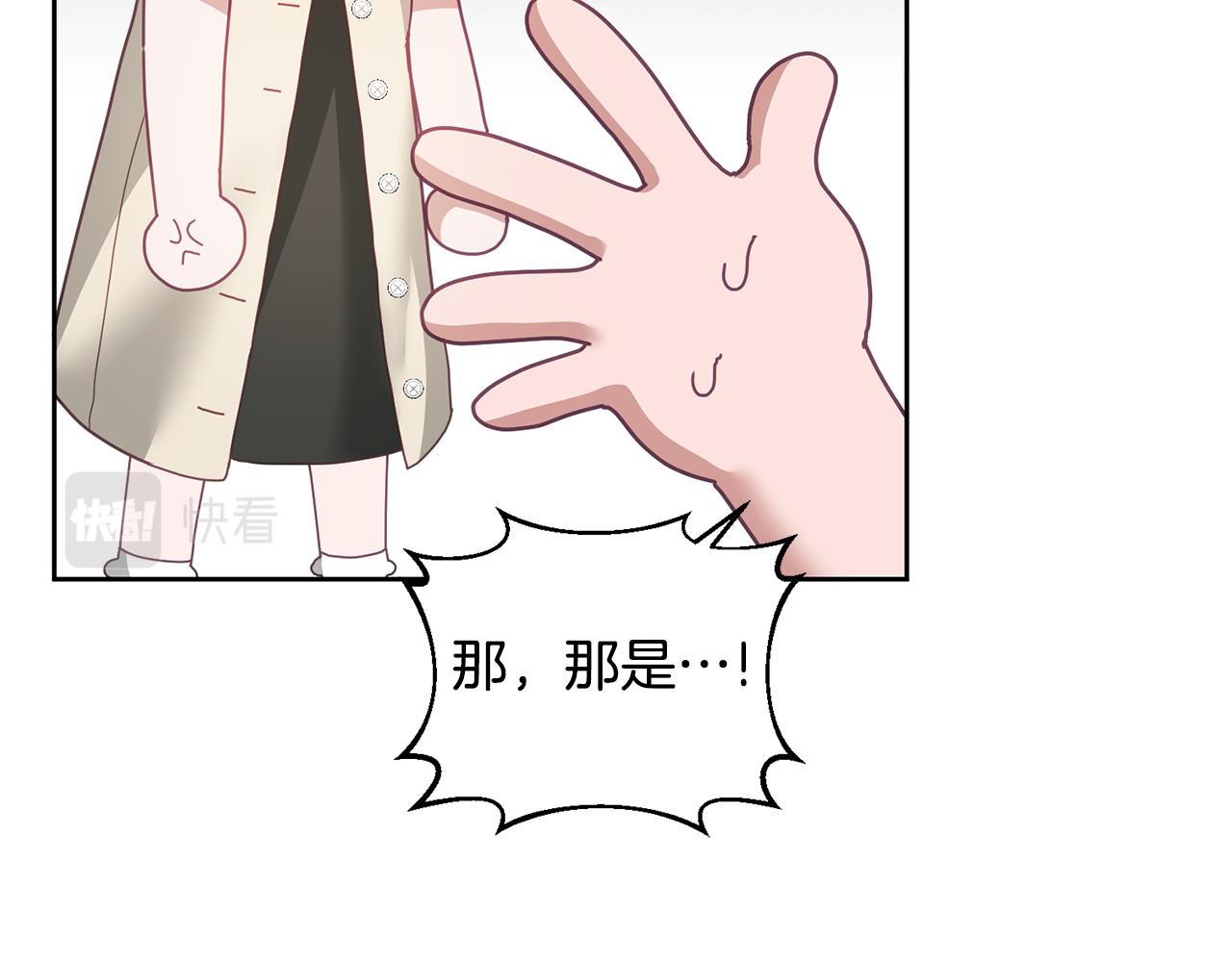 第60话 意料之外的做客(1/3)-第61话