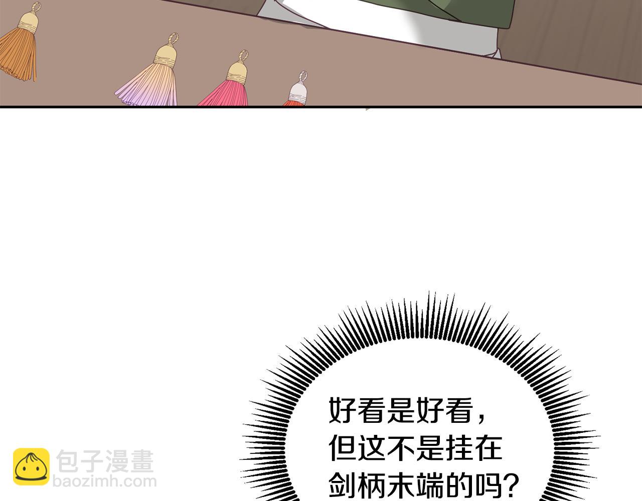 第60话 意料之外的做客(1/3)-第61话