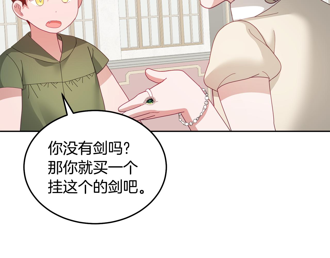 第60话 意料之外的做客(1/3)-第61话