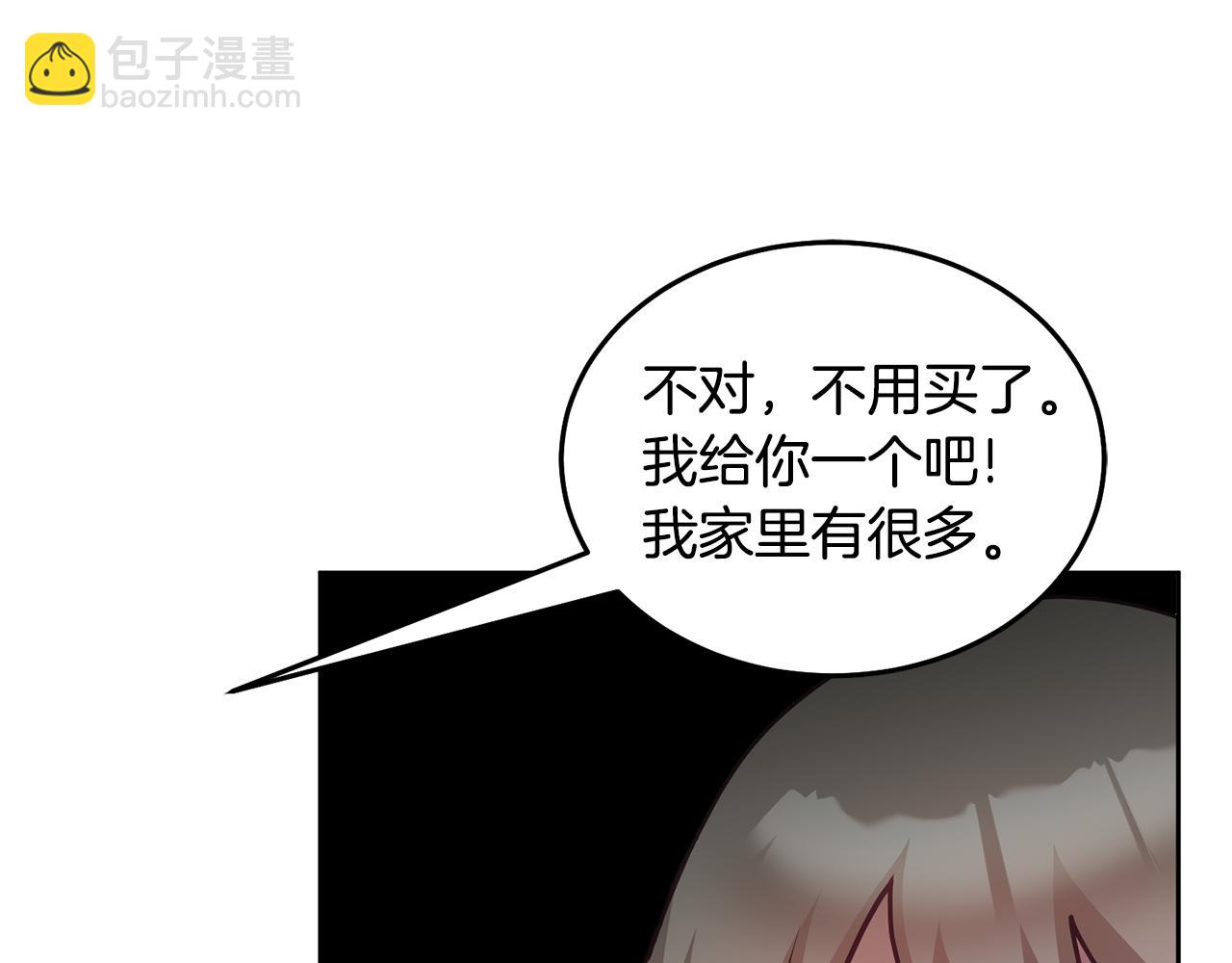 第60话 意料之外的做客(1/3)-第61话