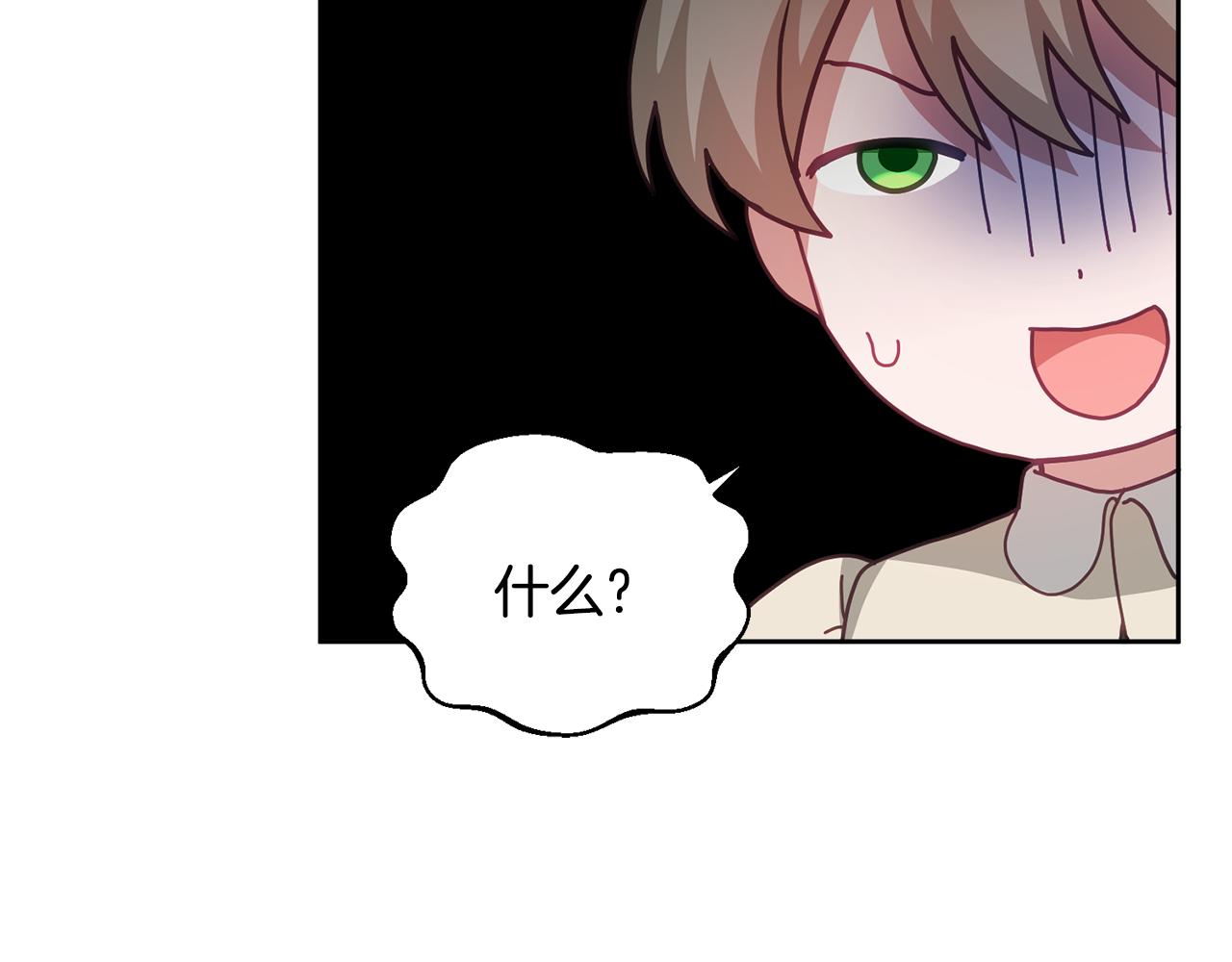 第60话 意料之外的做客(1/3)-第61话