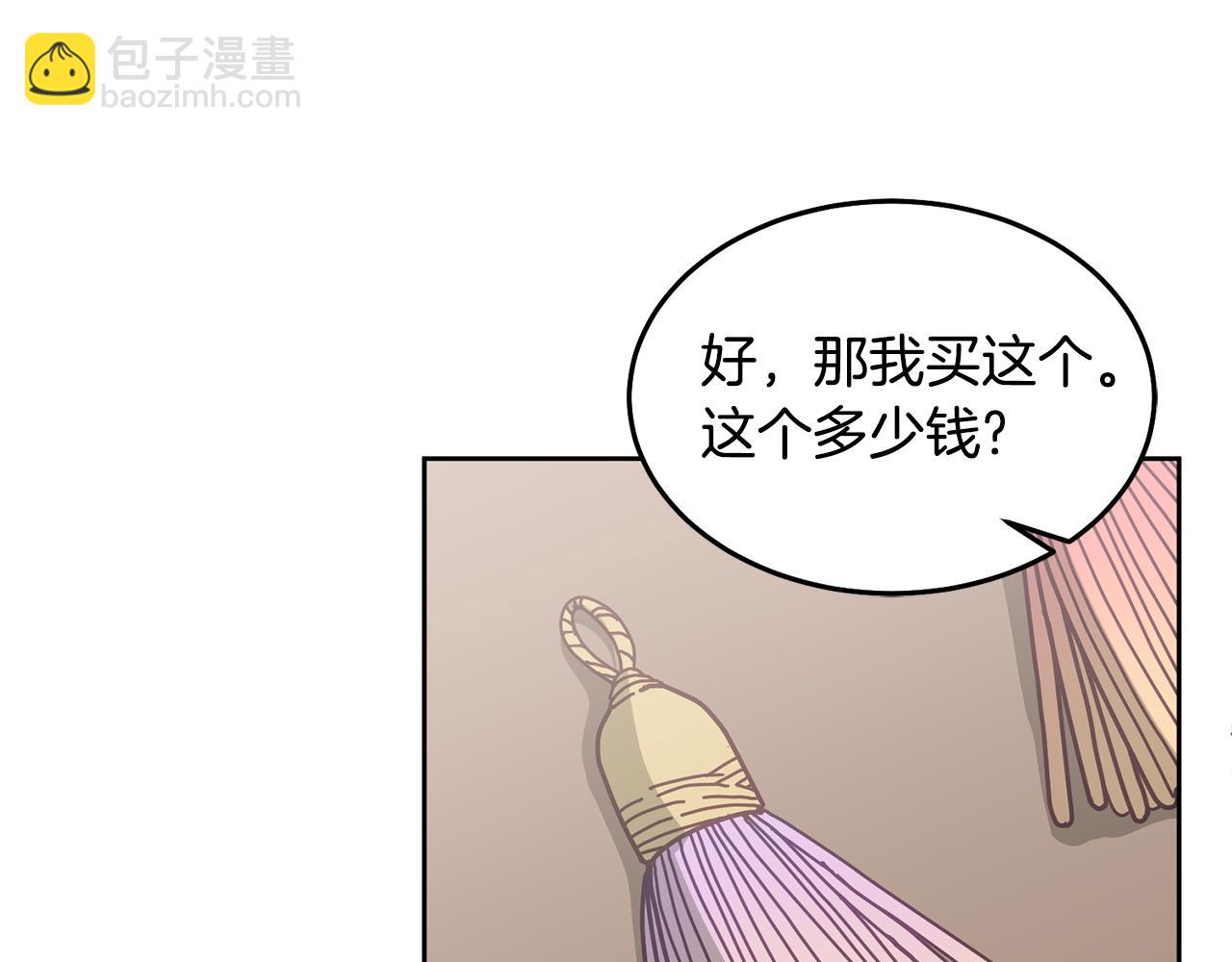 第60话 意料之外的做客(1/3)-第61话