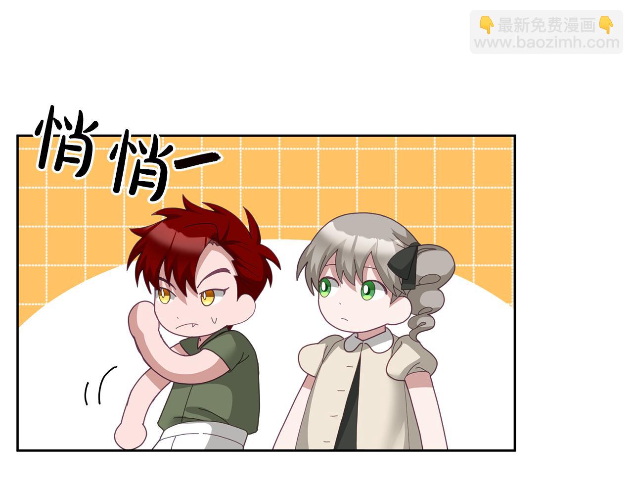 第60话 意料之外的做客(1/3)-第61话