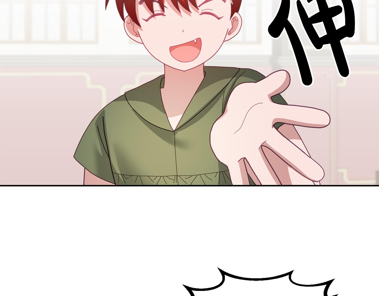 第60话 意料之外的做客(1/3)-第61话