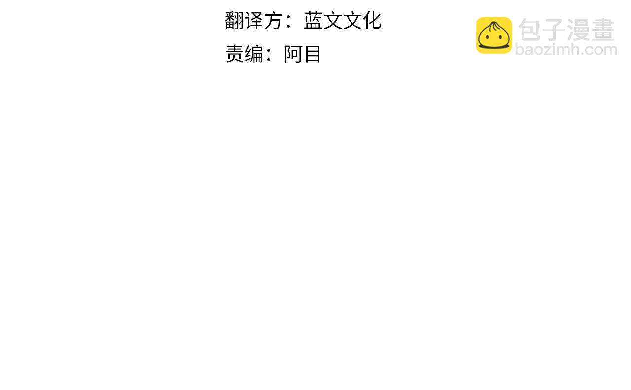 第60话 意料之外的做客(1/3)-第61话