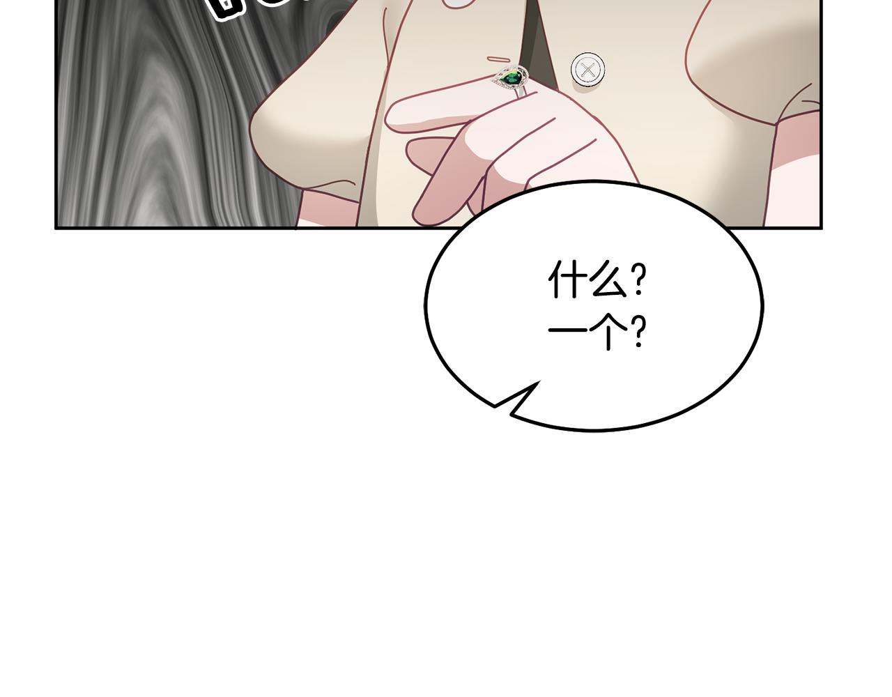 第60话 意料之外的做客(1/3)-第61话