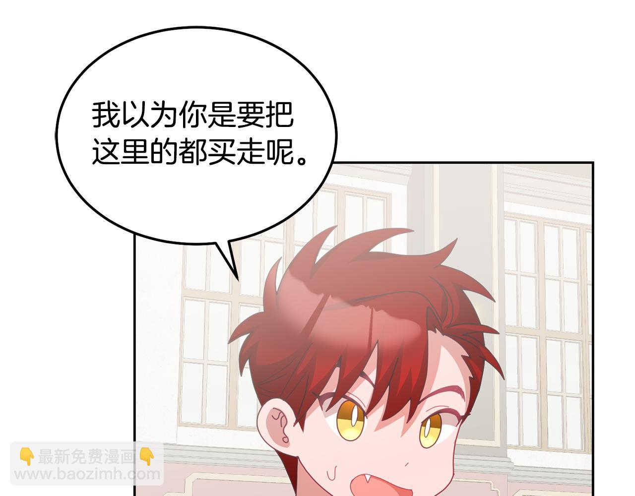 第60话 意料之外的做客(1/3)-第61话