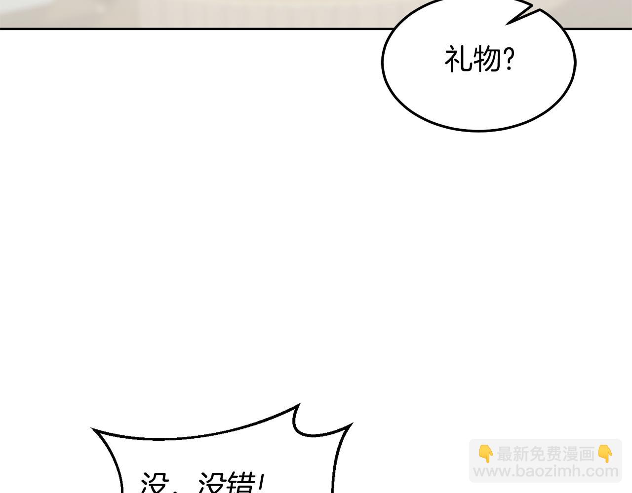 第60话 意料之外的做客(1/3)-第61话