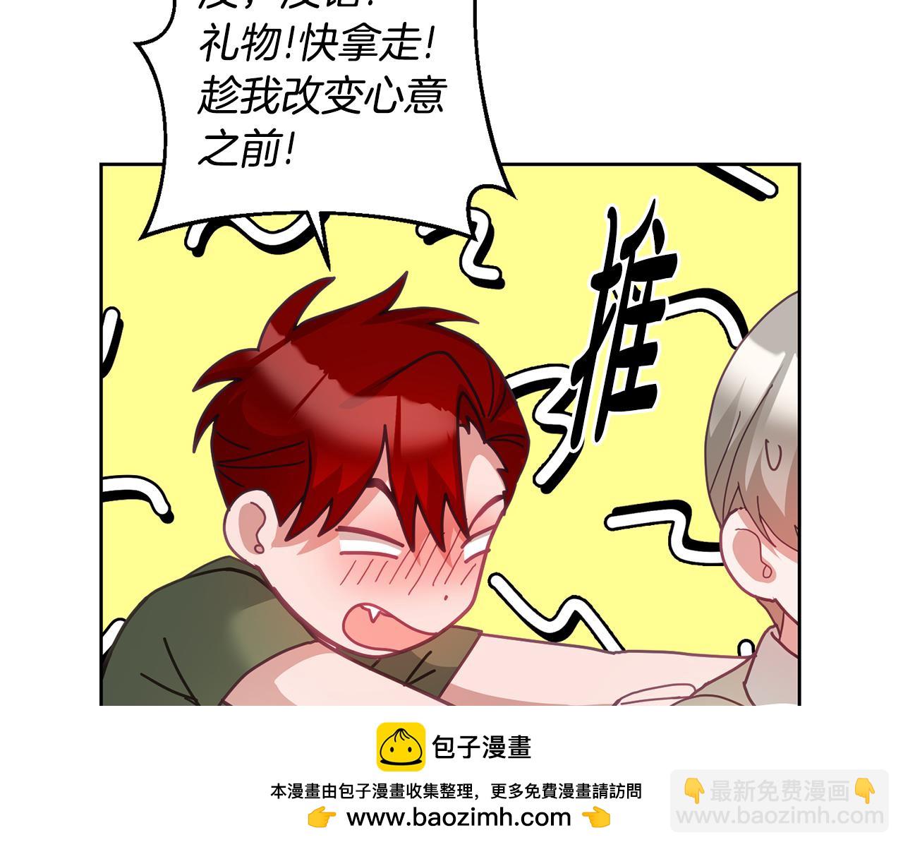 第60话 意料之外的做客(1/3)-第61话