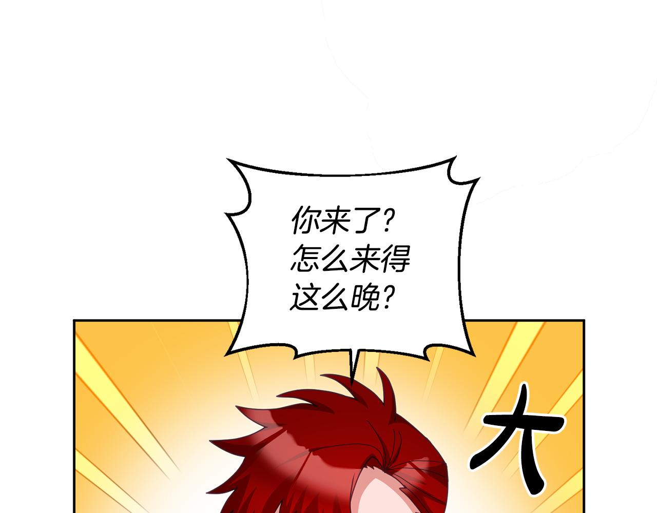 第60话 意料之外的做客(1/3)-第61话