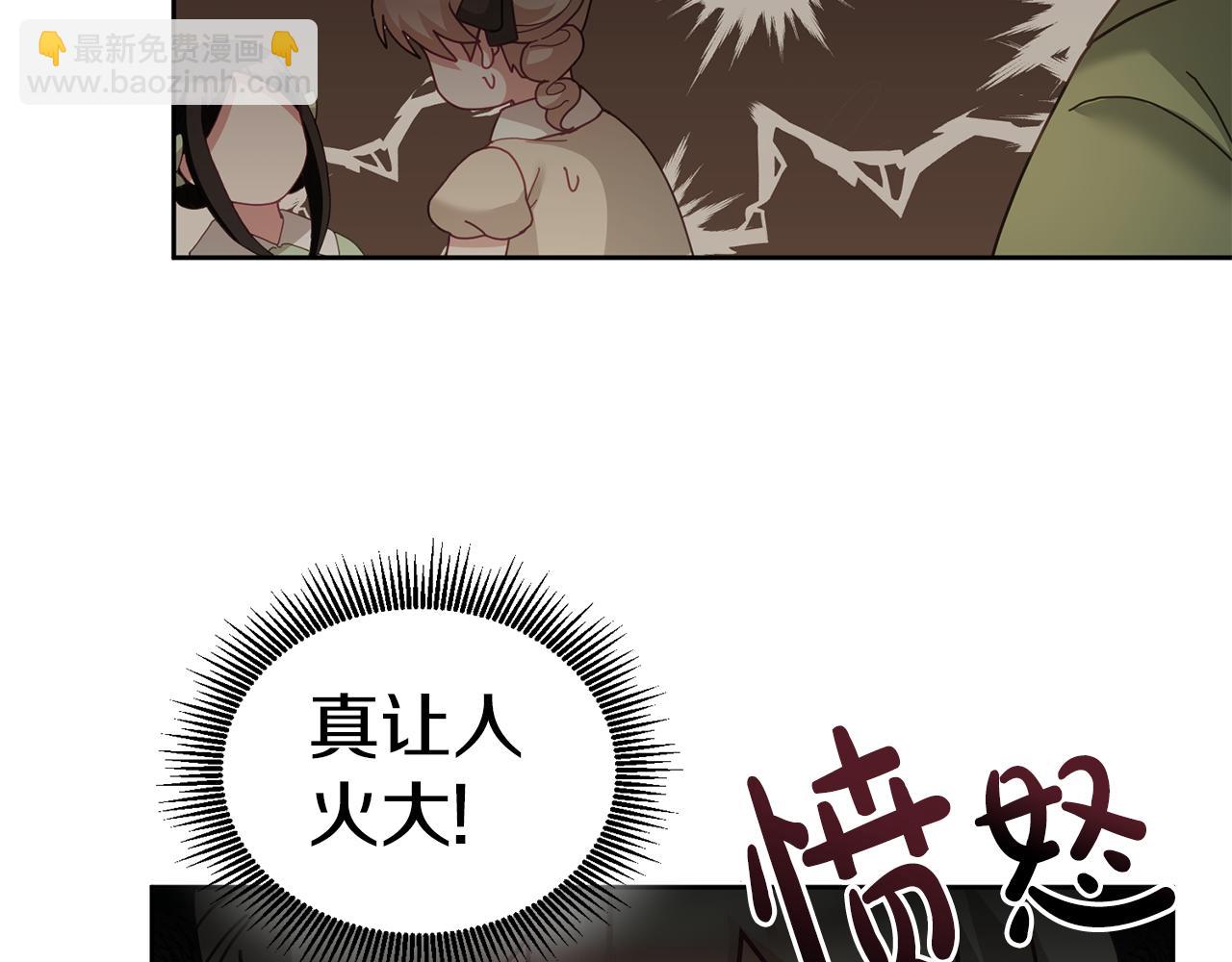 第60话 意料之外的做客(1/3)-第61话