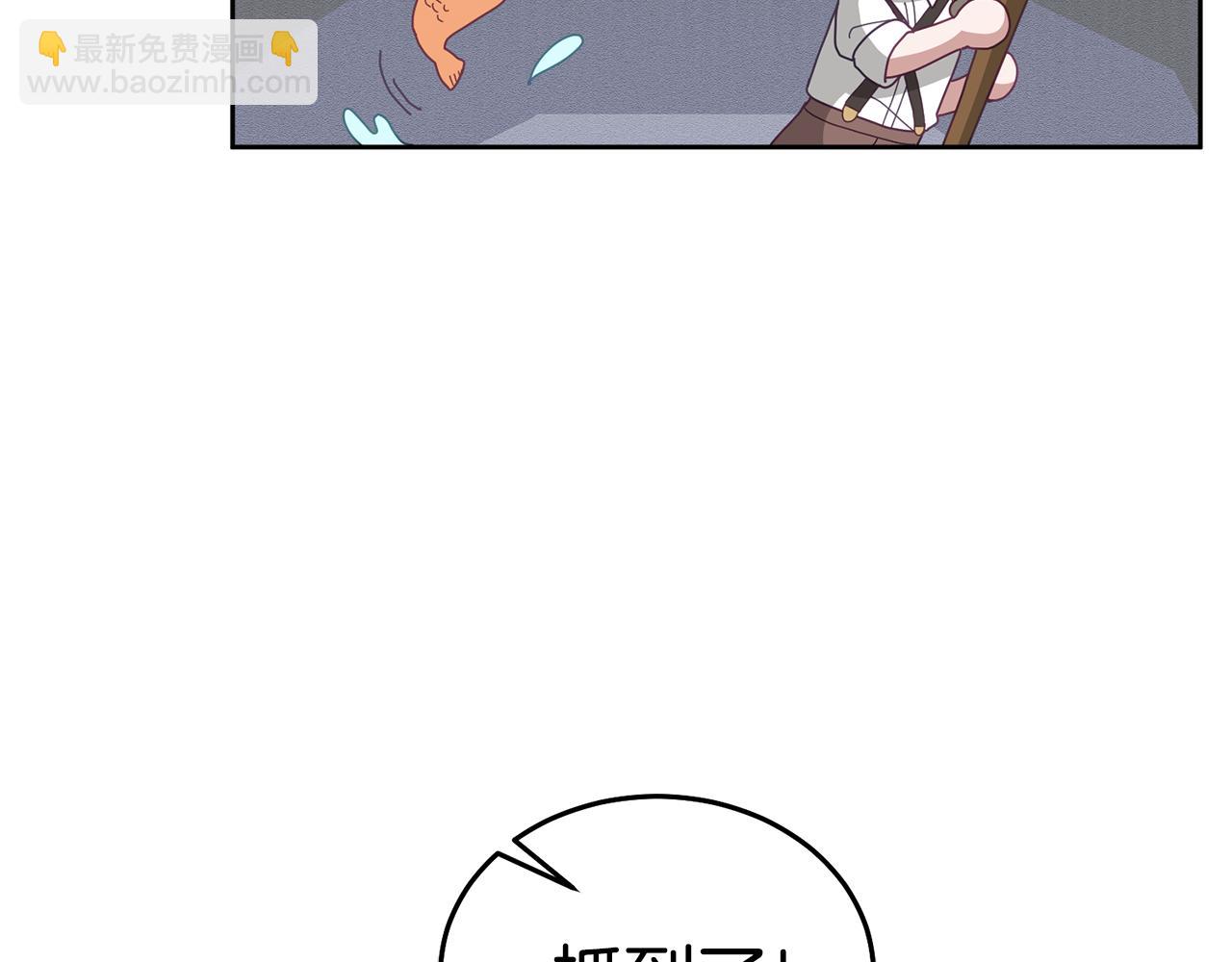 第62话 温馨的烤鱼时间(1/3)-第63话