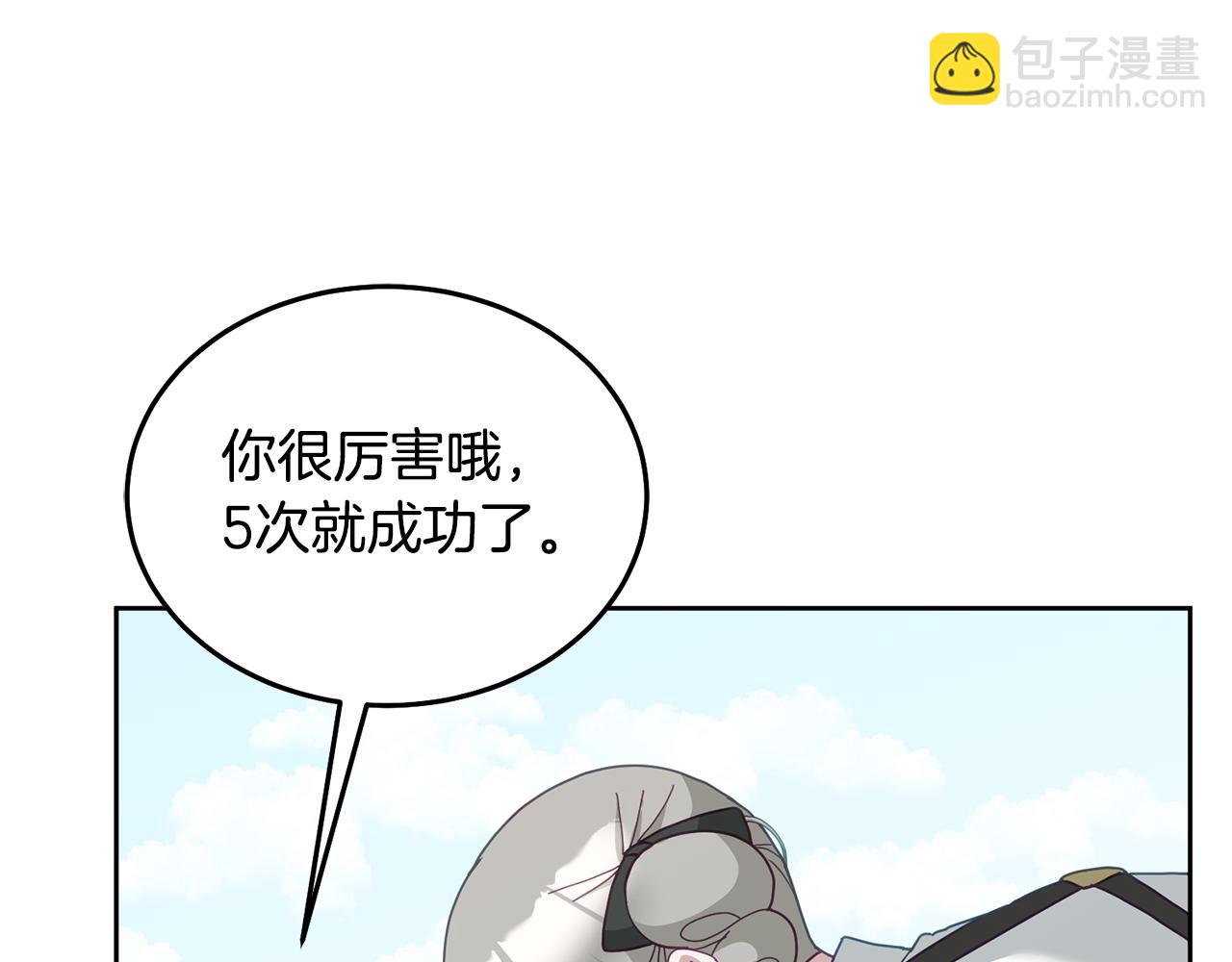 第62话 温馨的烤鱼时间(1/3)-第63话