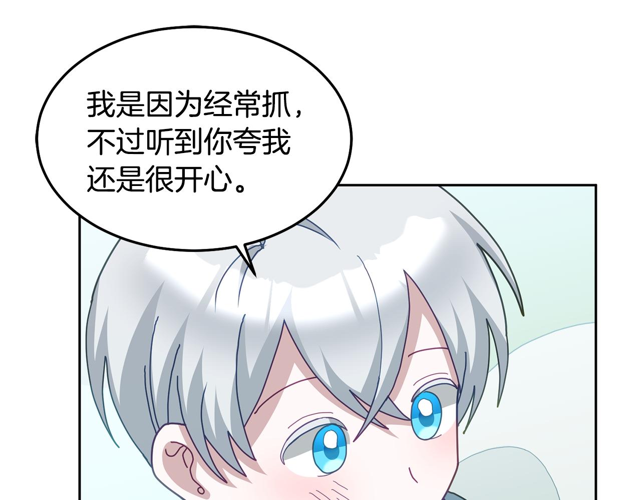 第62话 温馨的烤鱼时间(1/3)-第63话