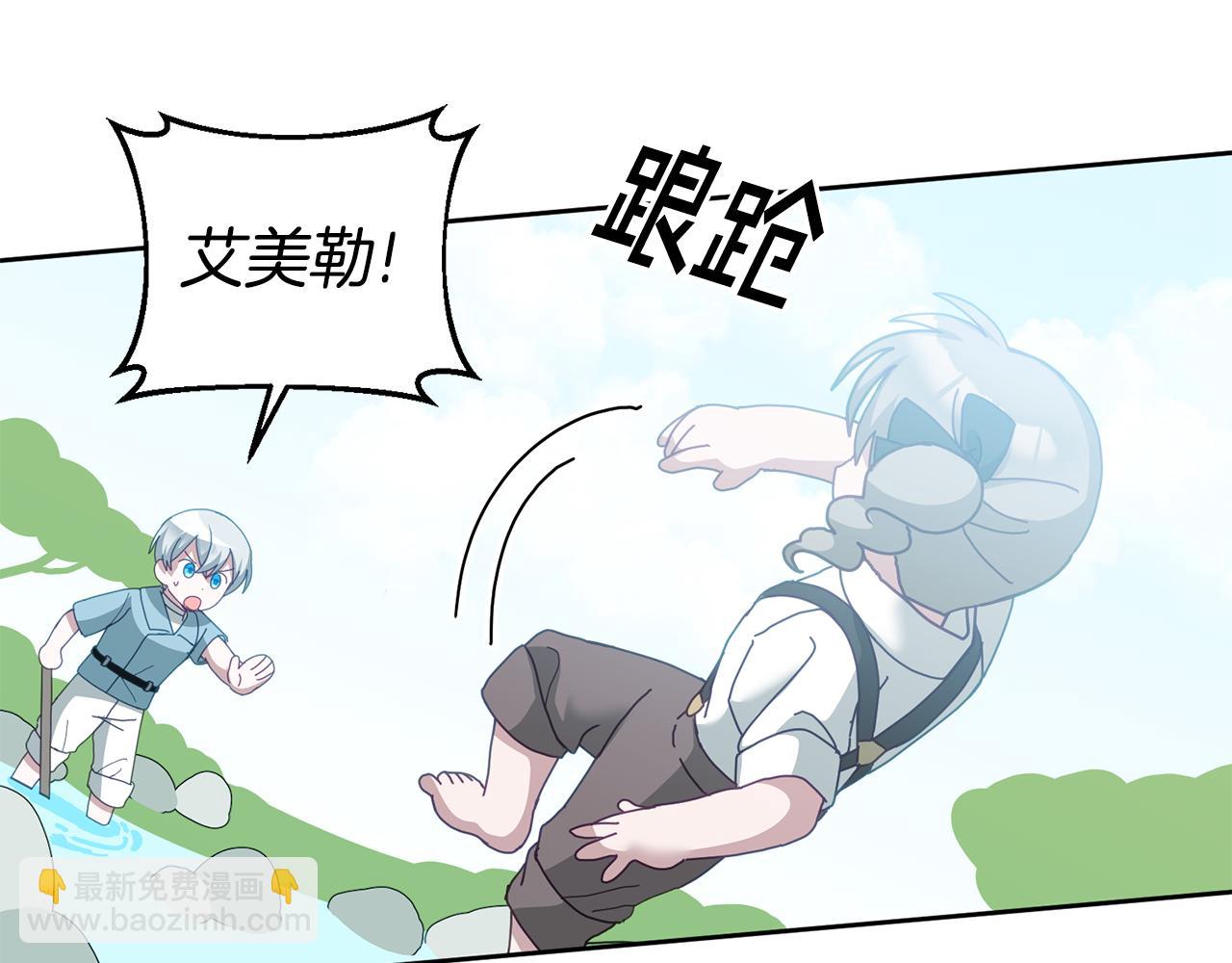 第62话 温馨的烤鱼时间(1/3)-第63话