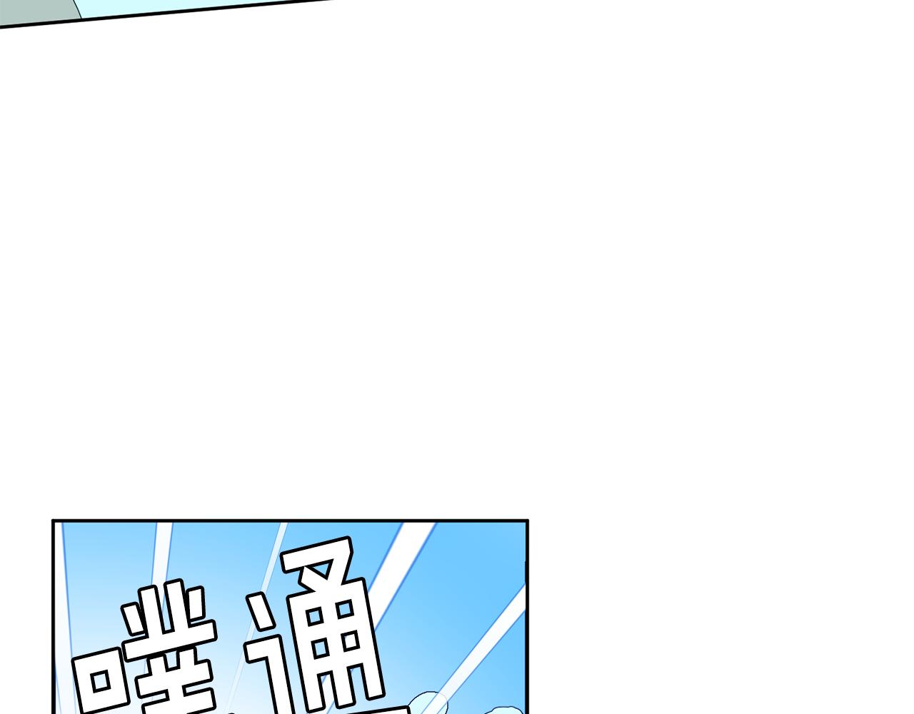 第62话 温馨的烤鱼时间(1/3)-第63话