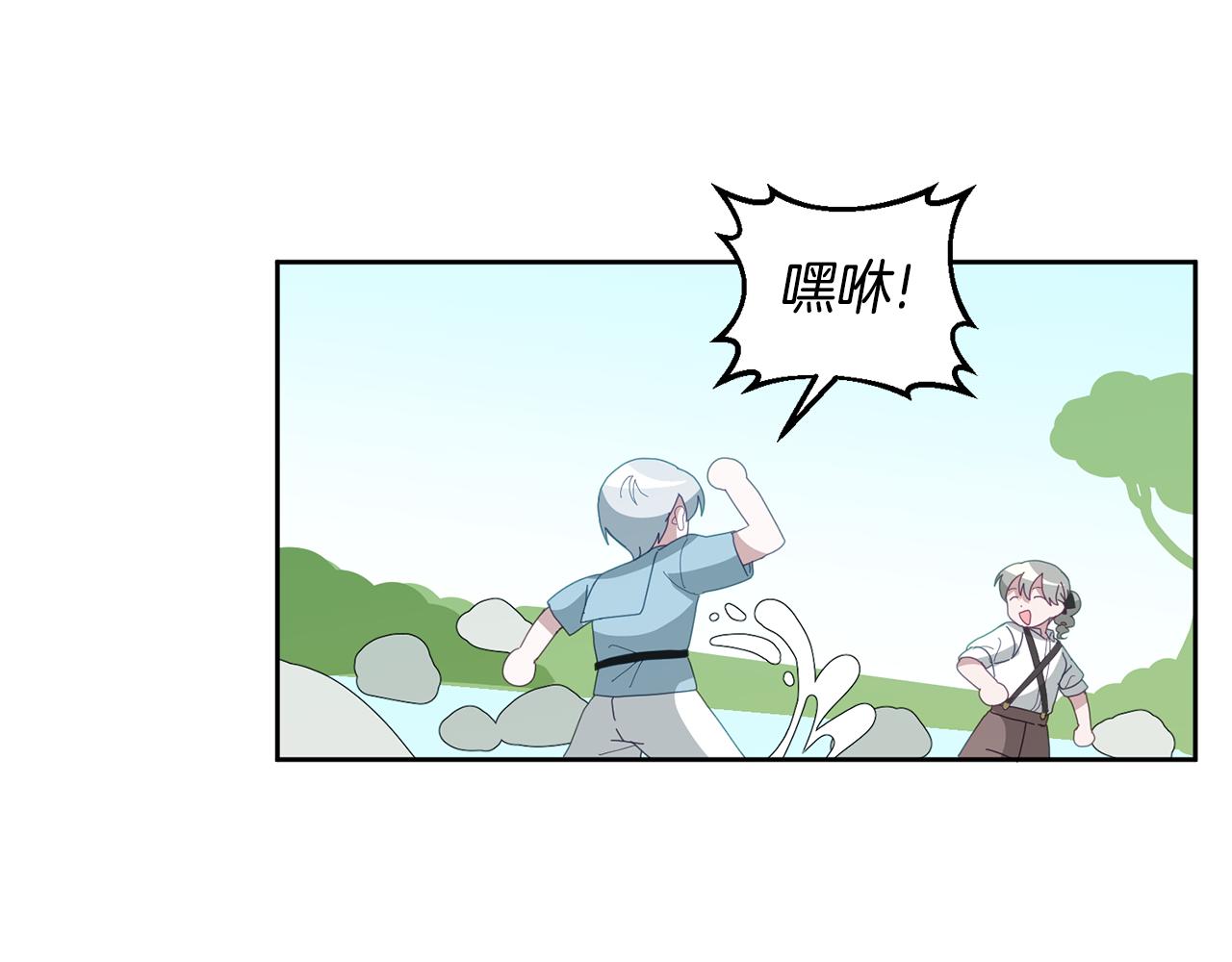 第62话 温馨的烤鱼时间(1/3)-第63话