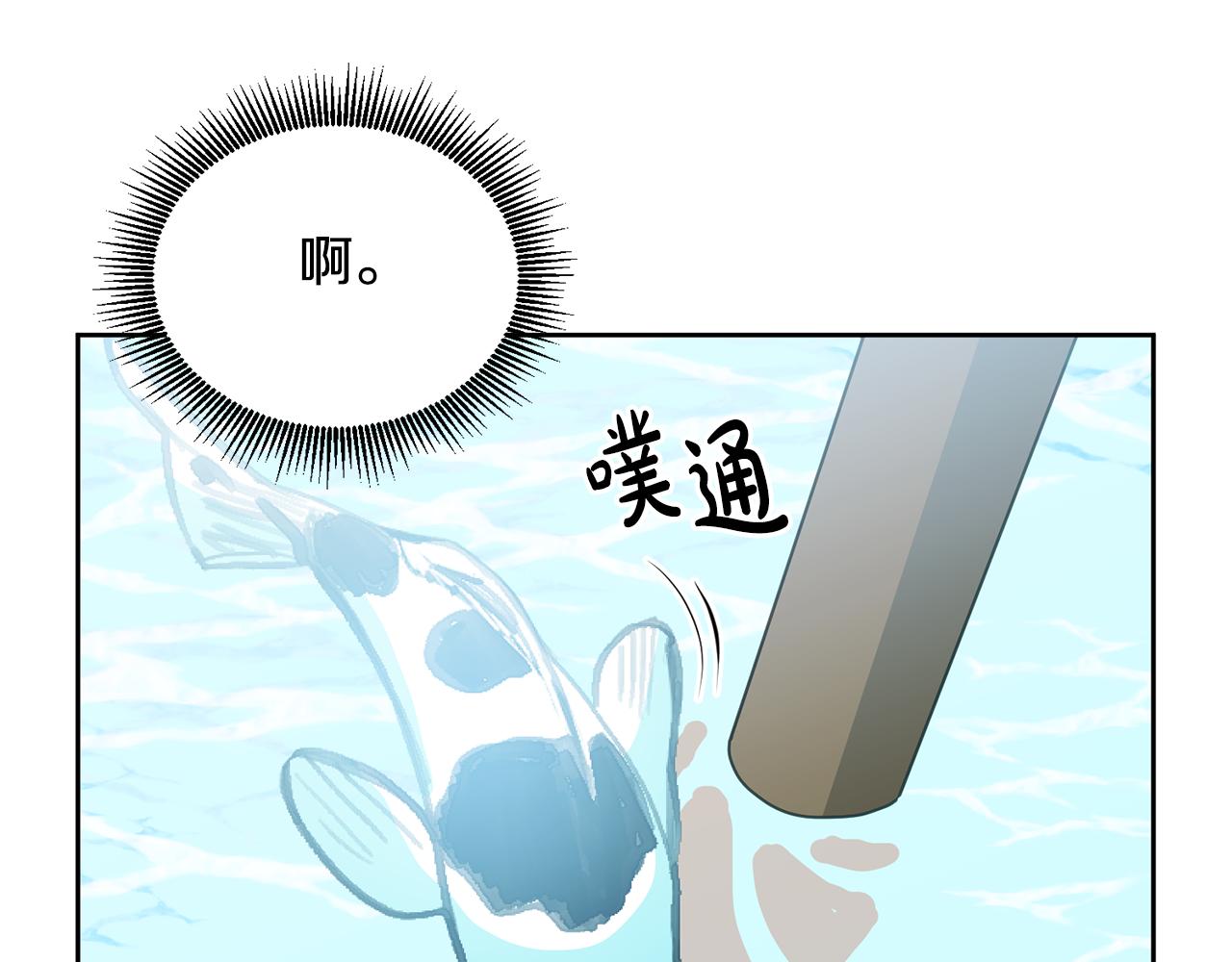 第62话 温馨的烤鱼时间(1/3)-第63话