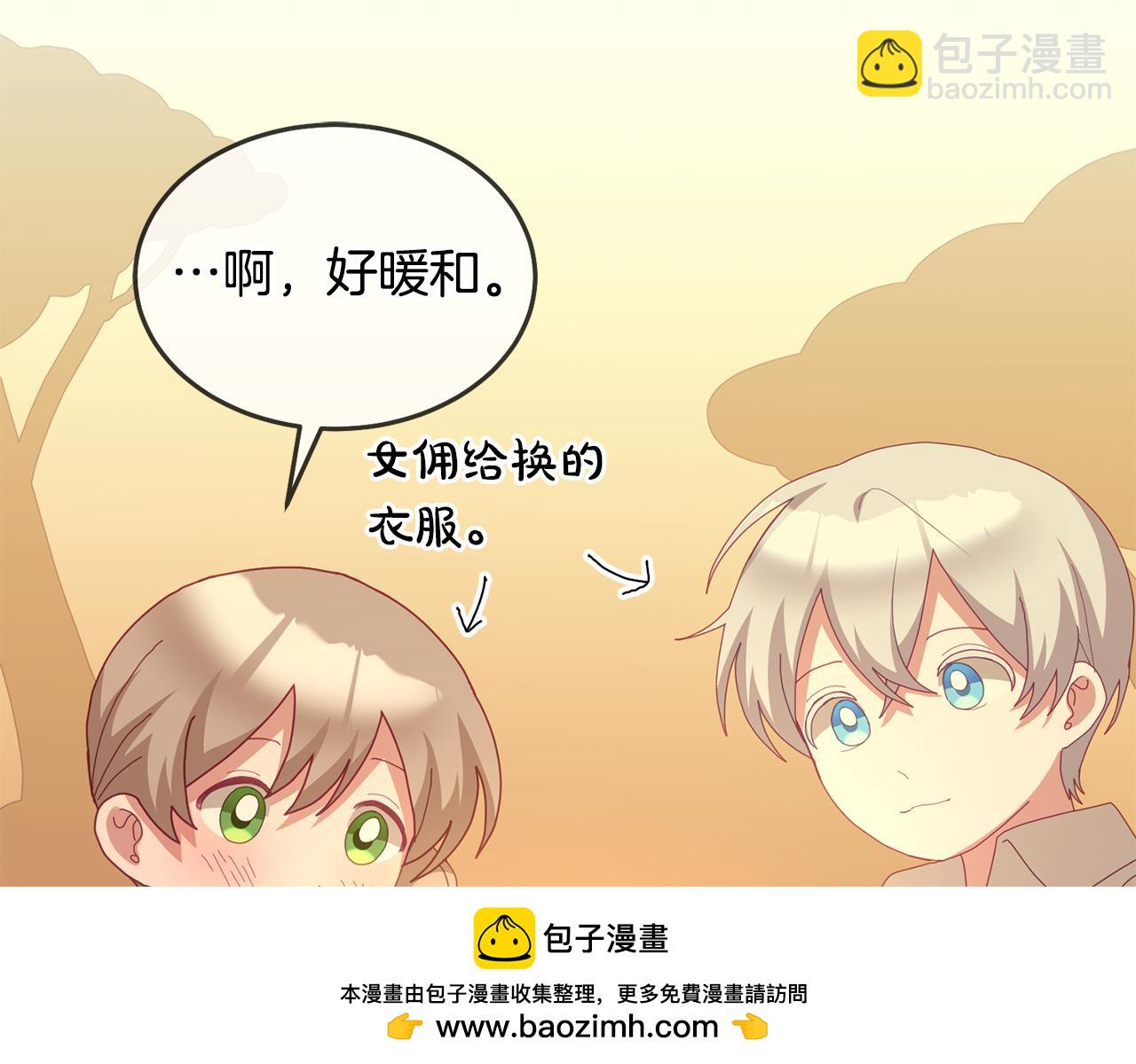 第62话 温馨的烤鱼时间(1/3)-第63话