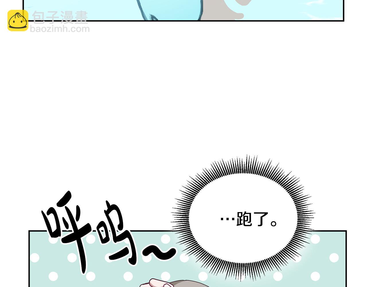 第62话 温馨的烤鱼时间(1/3)-第63话