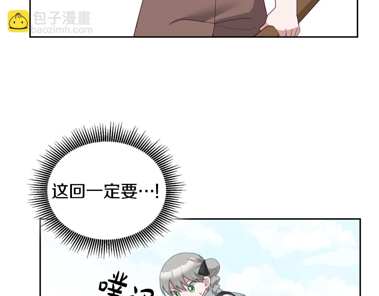 第62话 温馨的烤鱼时间(1/3)-第63话