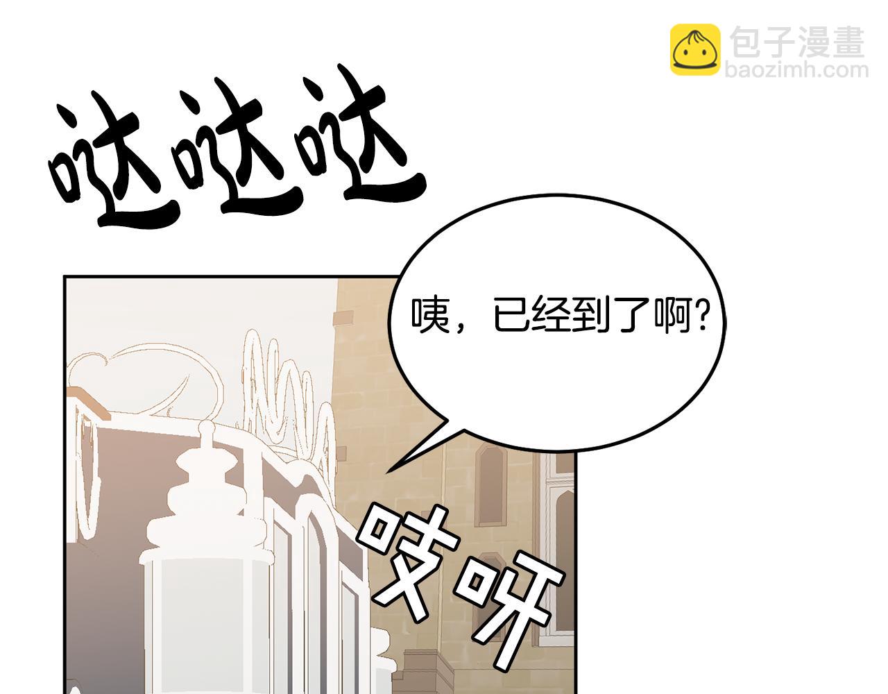 第64话 前往北方(1/3)-第65话