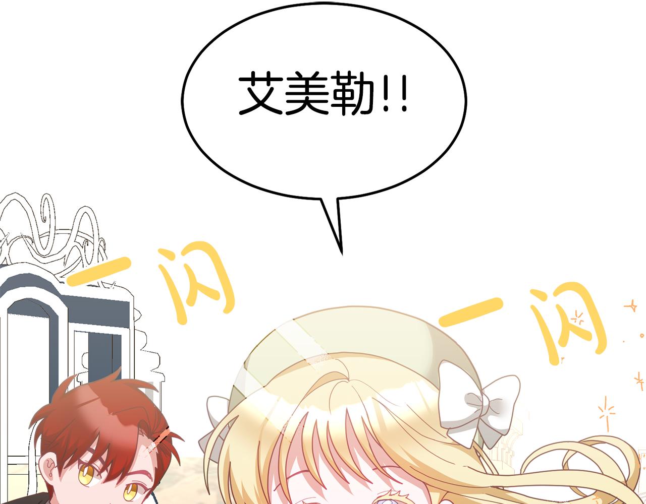 第64话 前往北方(1/3)-第65话