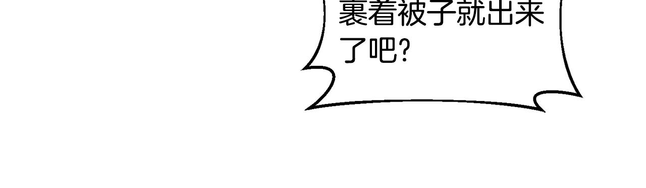 第64话 前往北方(1/3)-第65话