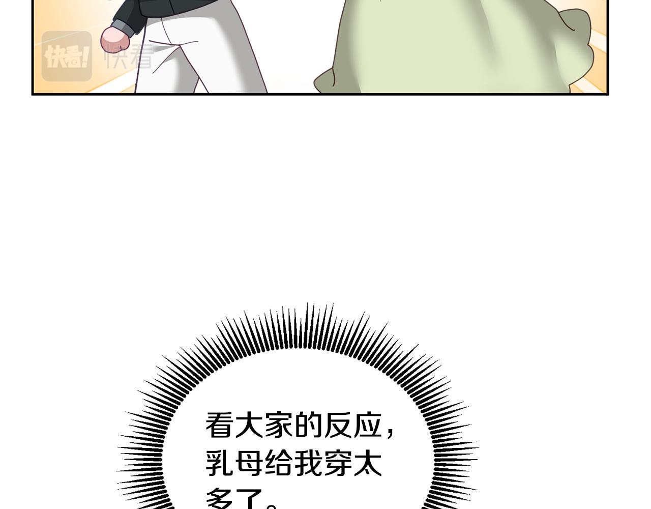 第64话 前往北方(1/3)-第65话