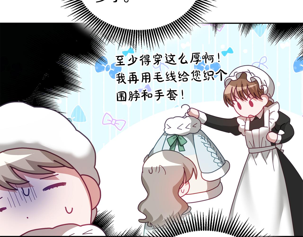 第64话 前往北方(1/3)-第65话