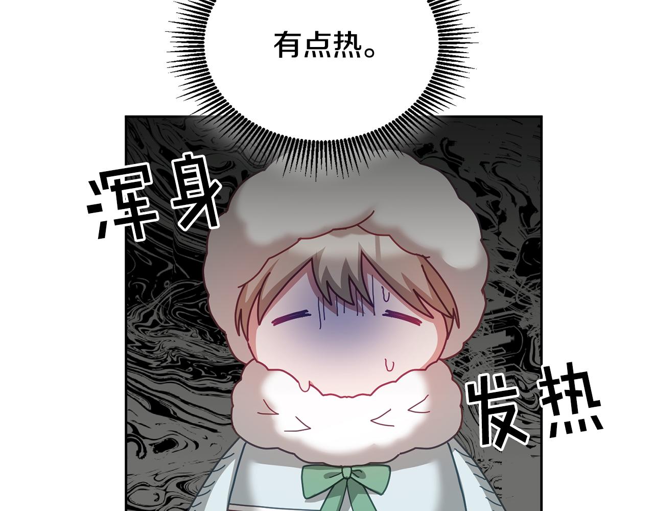 第64话 前往北方(1/3)-第65话