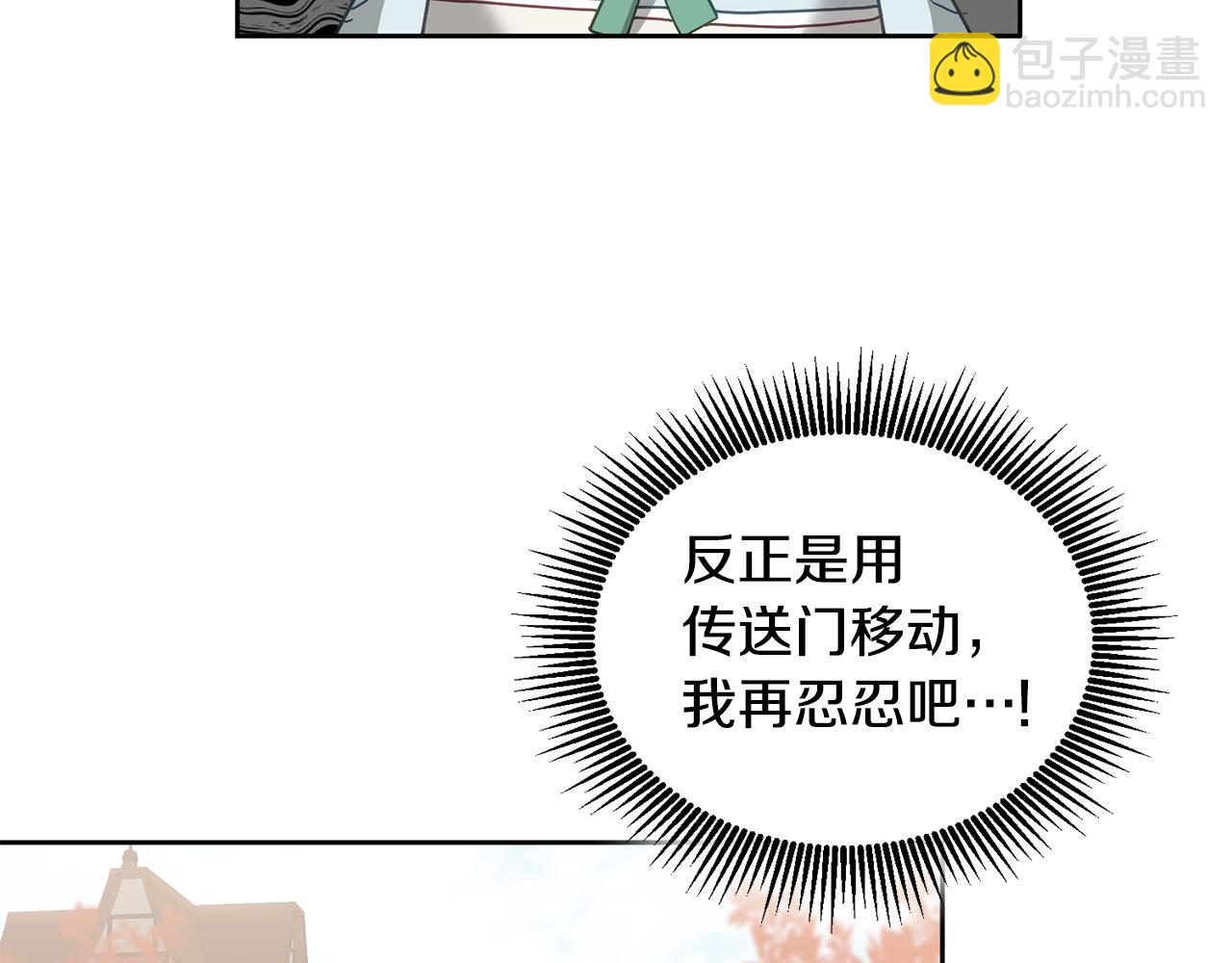 第64话 前往北方(1/3)-第65话