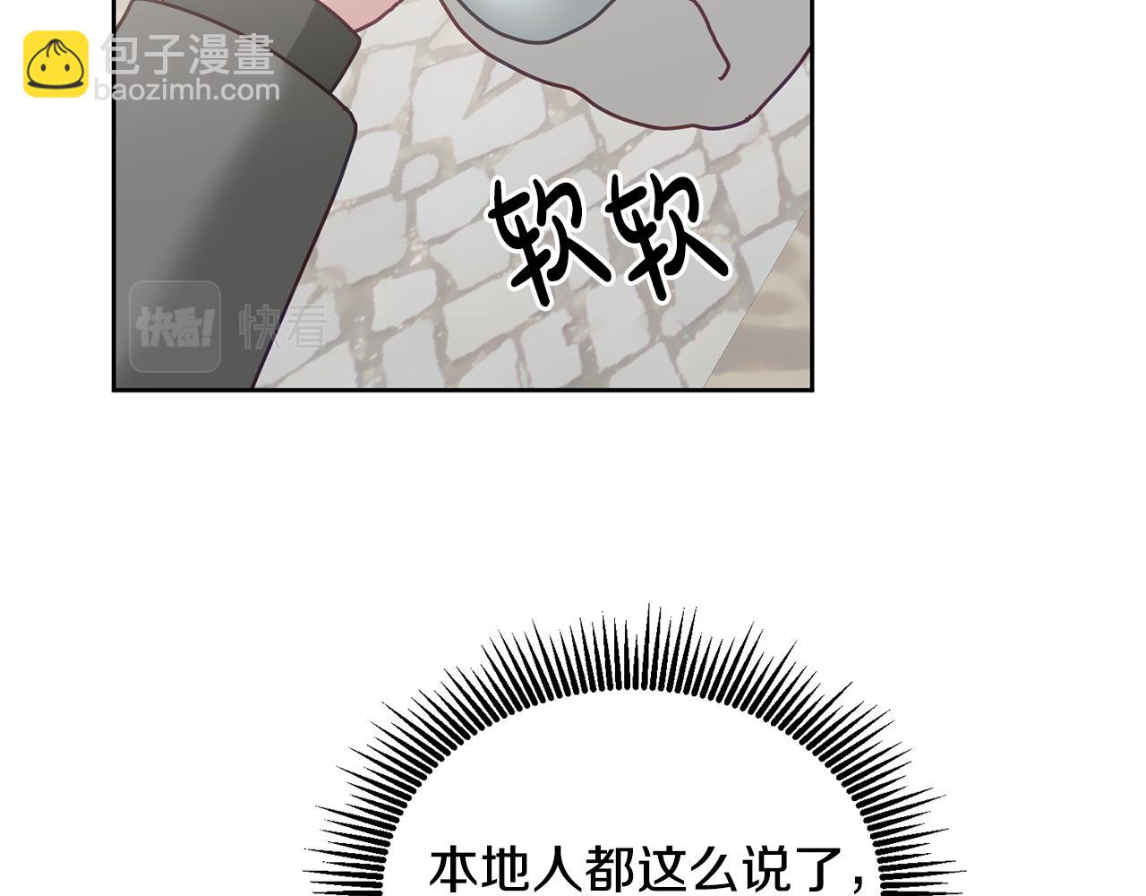 第64话 前往北方(1/3)-第65话