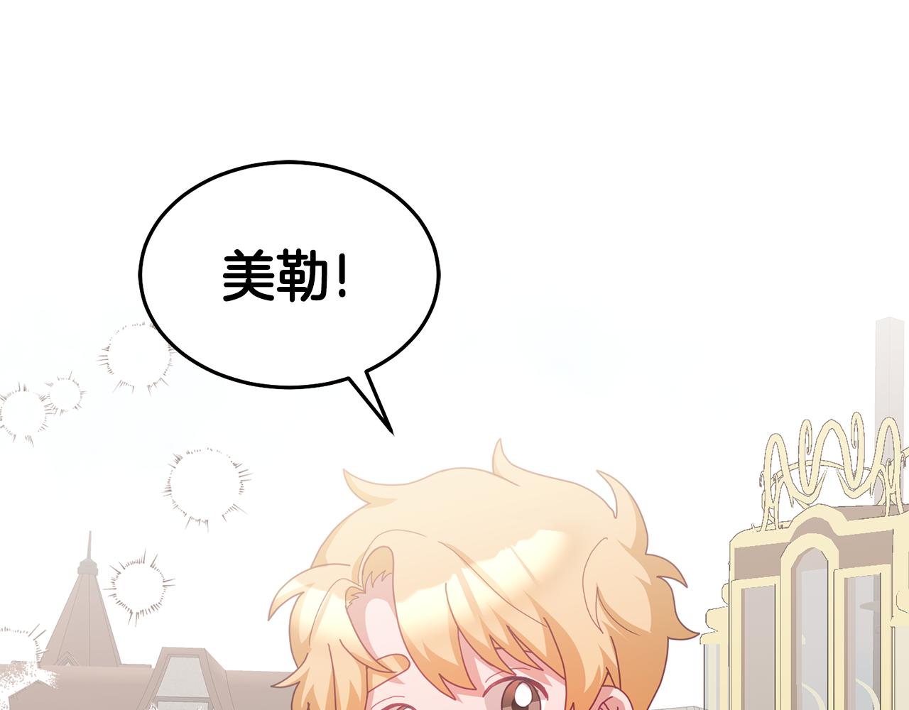 第64话 前往北方(1/3)-第65话