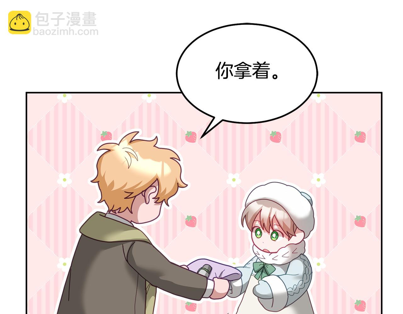 第64话 前往北方(1/3)-第65话