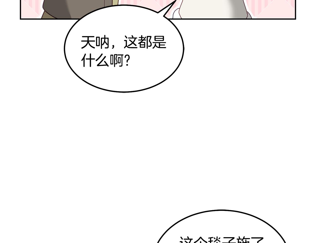 第64话 前往北方(1/3)-第65话