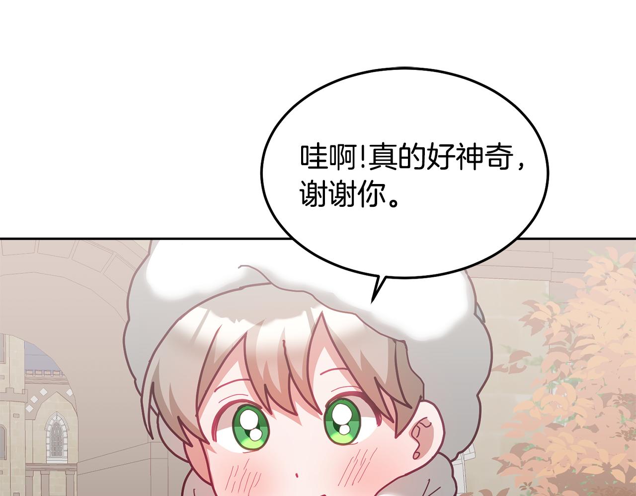 第64话 前往北方(1/3)-第65话