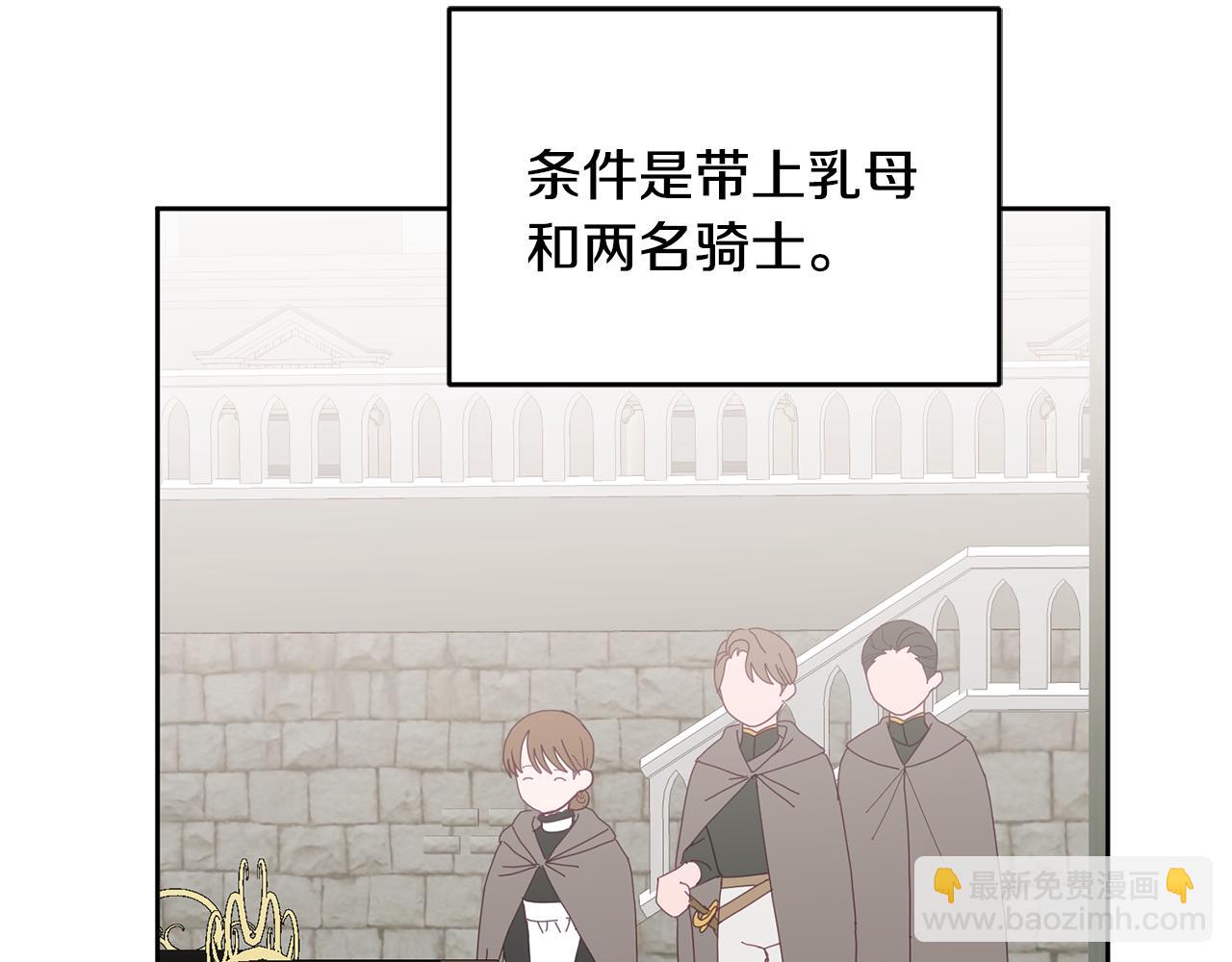 第64话 前往北方(1/3)-第65话