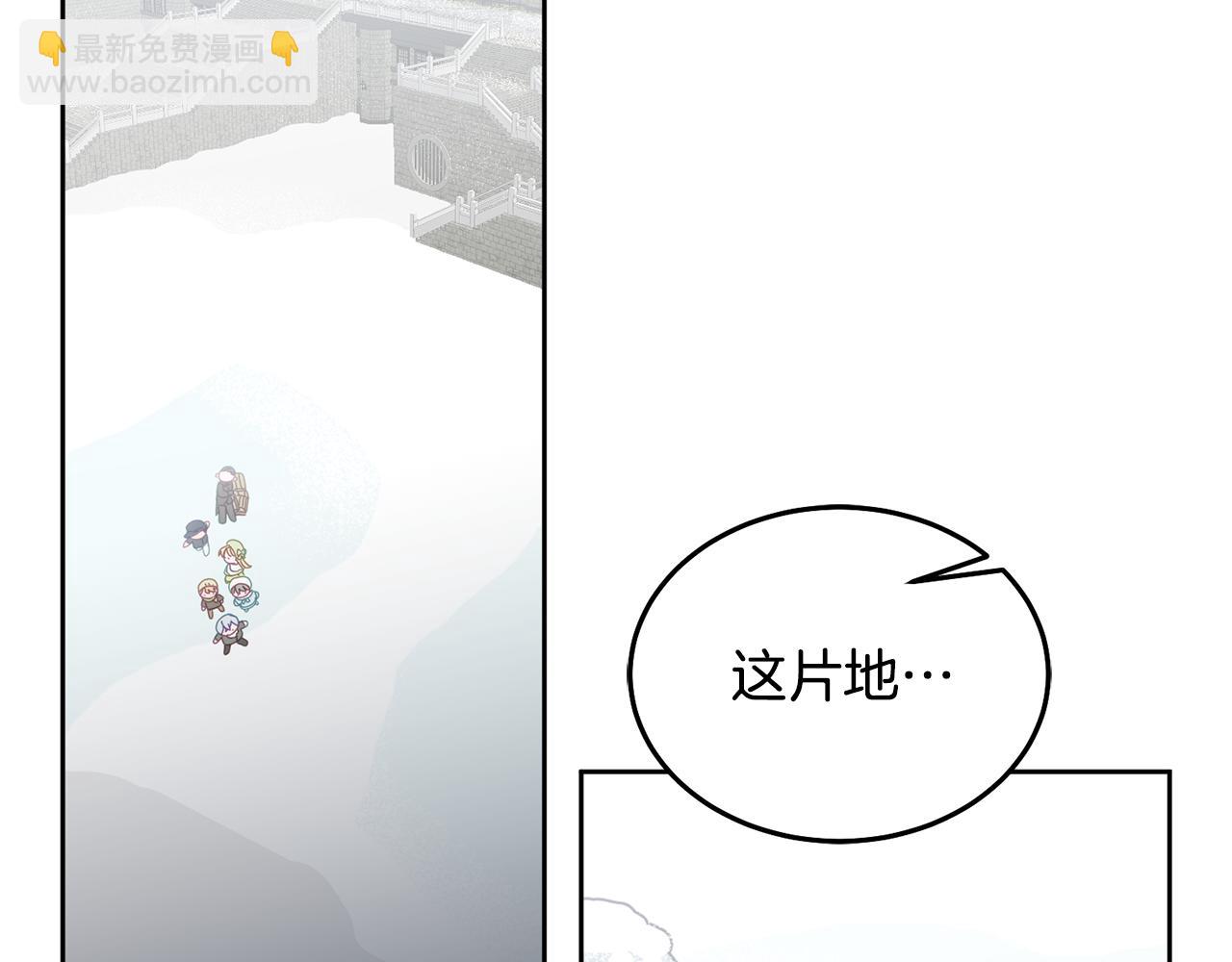 第66话 冰上烤鱼(1/3)-第67话