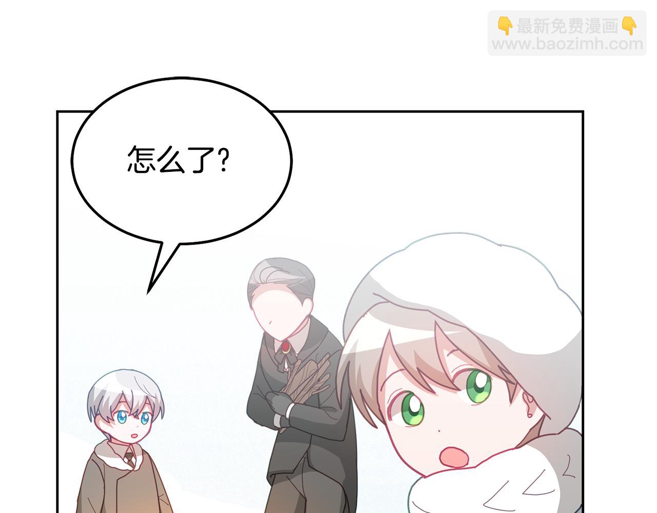 第66话 冰上烤鱼(1/3)-第67话