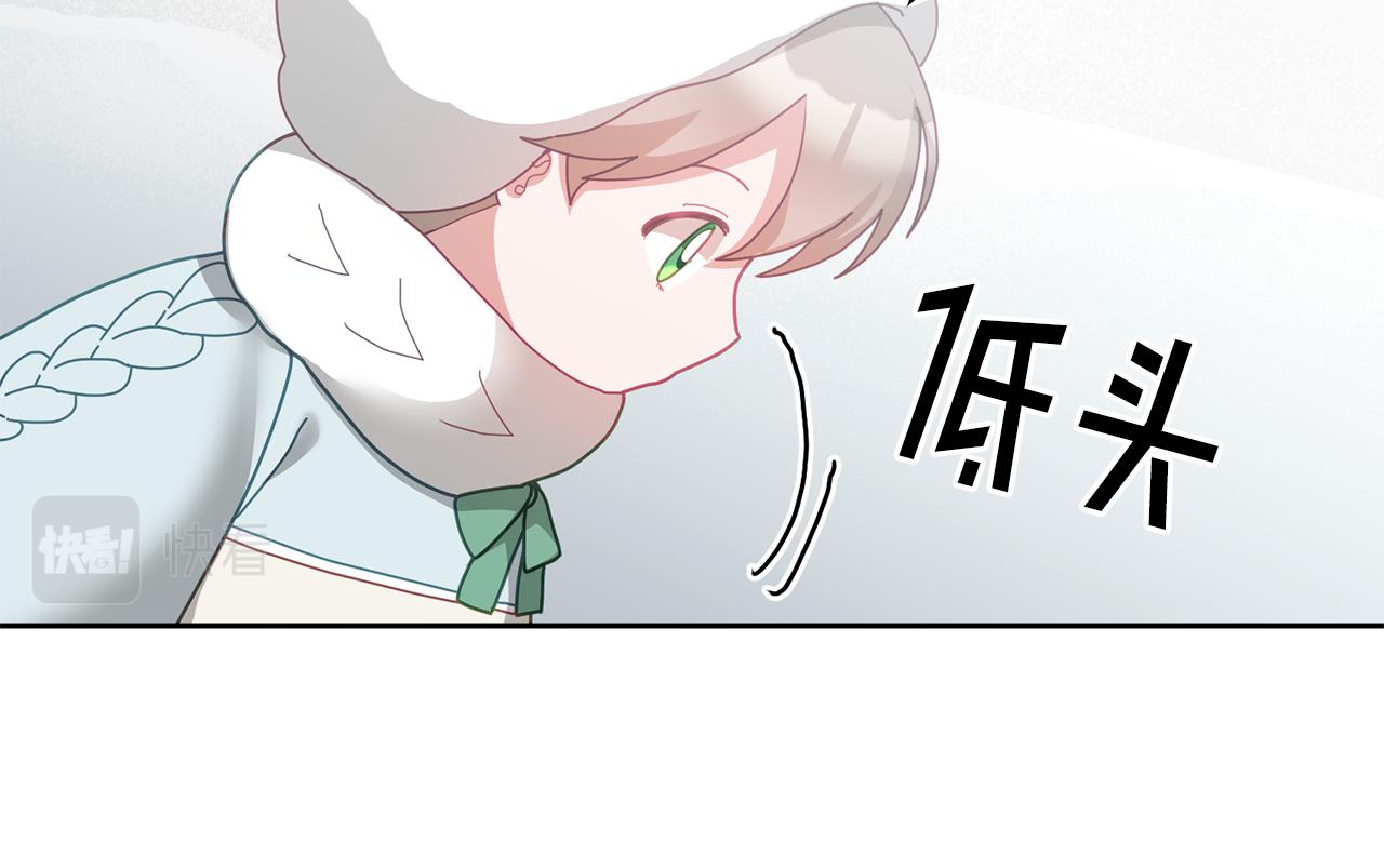 第66话 冰上烤鱼(1/3)-第67话