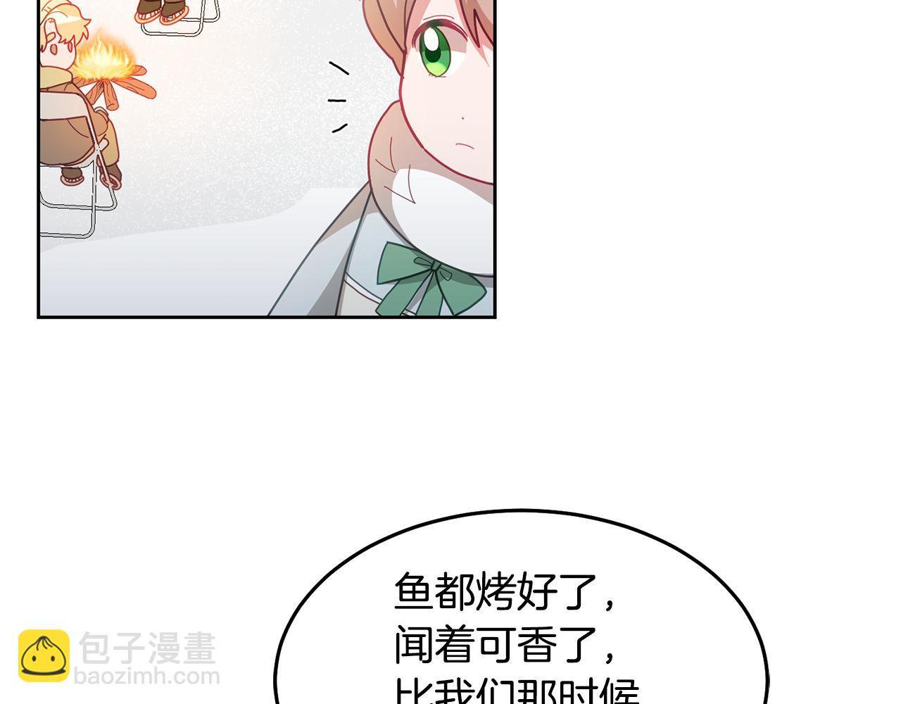 第66话 冰上烤鱼(1/3)-第67话