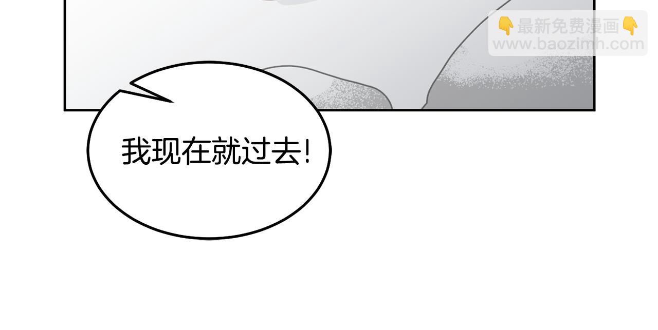 第66话 冰上烤鱼(1/3)-第67话