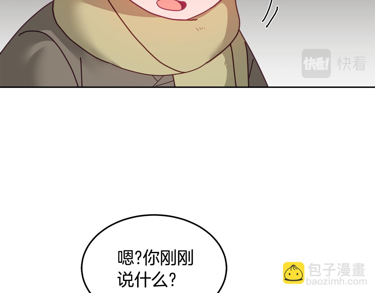 第66话 冰上烤鱼(1/3)-第67话