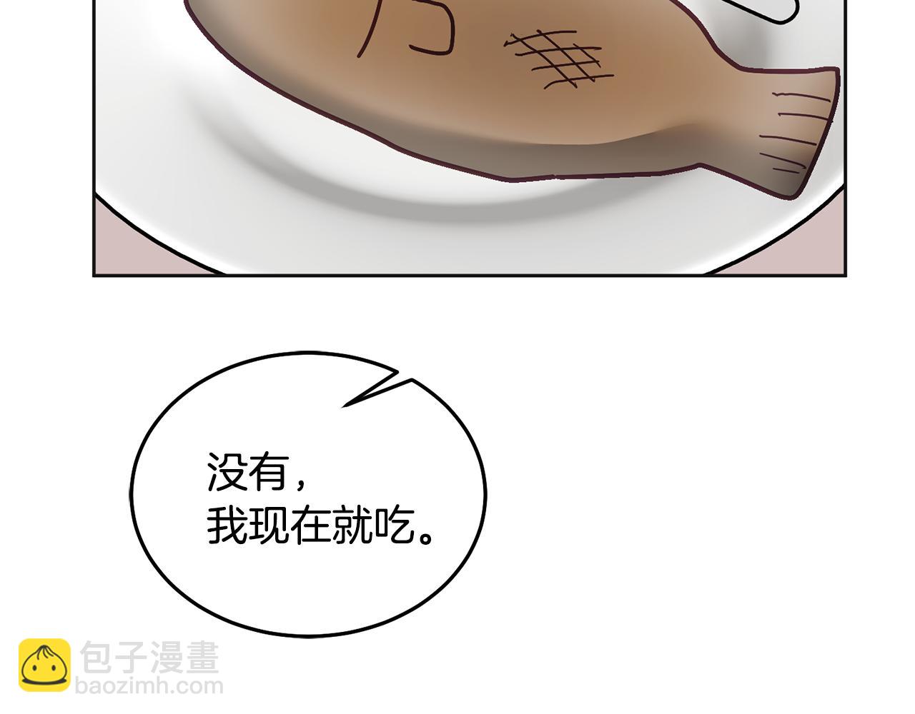 第66话 冰上烤鱼(1/3)-第67话