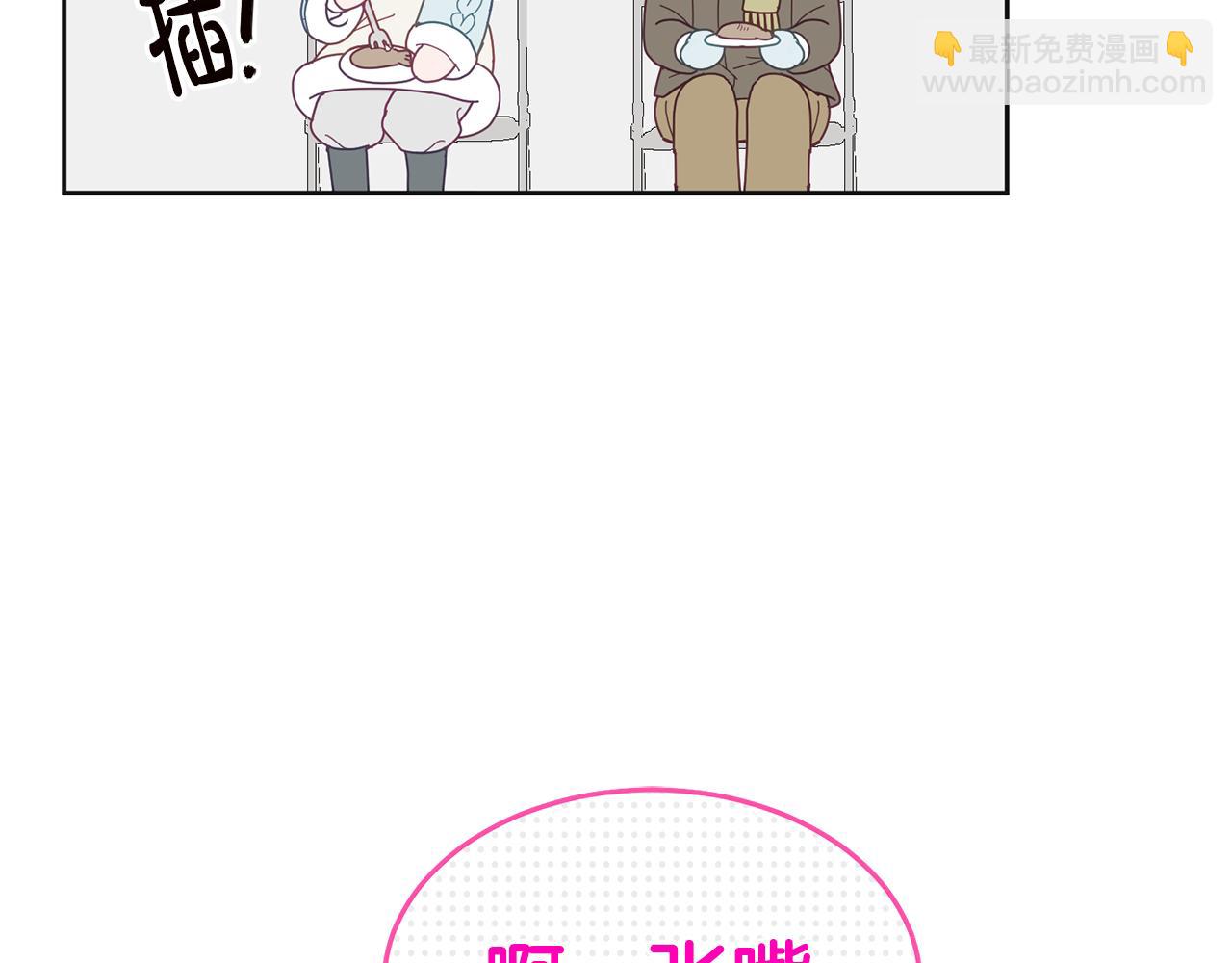 第66话 冰上烤鱼(1/3)-第67话