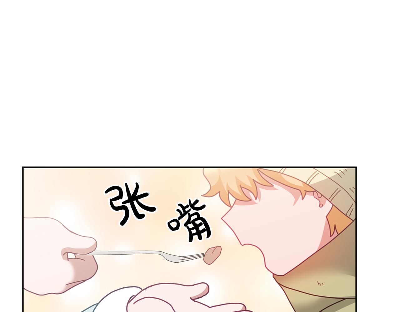 第66话 冰上烤鱼(1/3)-第67话