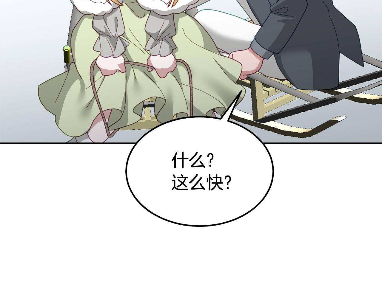 第66话 冰上烤鱼(1/3)-第67话