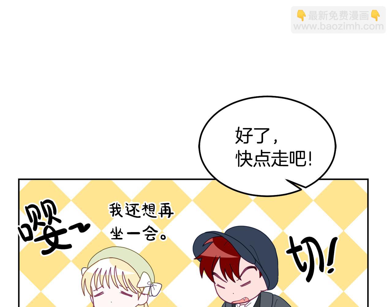 第66话 冰上烤鱼(1/3)-第67话